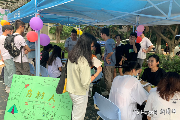 virtual_attach_file.vsb?afc=no7LSYnm9DMRNYozzGbMlVknzTRLm7laUNCsL77iLm9DM4U0gihFp2hmCIa0UShfU1h7U1y8ozGsLN7PM4WVL4v8L4lYLzA7nm94LmLanzVFMlQRLNL4LznFM4U4ozNJv2bjo4OeosXEgDTJQty0LzL8LSyYMzU4M47Jqdrnx&oid=2103874463&tid=1341&nid=254371&e= 学生加入“房树人”活动现场.png