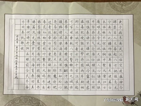 virtual_attach_file.vsb?afc=oLNnuVoz9bnmUZLUlLZMm-PLll8n7Un8MmUZMNlYLlLDnzL0gihFp2hmCIa0USysM1yDokyPM77DMNQRMmWfMRvbnmNbUNM2olU8o7MRM4AFnmLPL4-ZMzAFL49bozvJqjfjo4OeosXEgDTJQty0LzL8LSyYMz7DM47JqdSnx&oid=2103874463&tid=1341&nid=251671&e= 刘奉苗同砚获奖作品.jpg