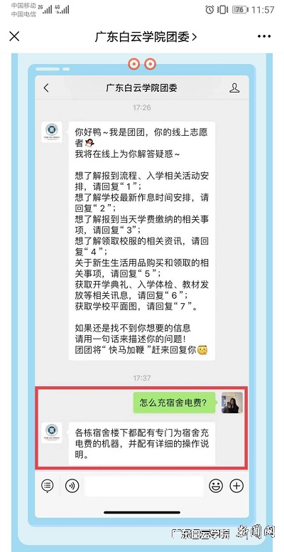 virtual_attach_file.vsb?afc=oMzfufMz6fLRGsnUl-PMzU8nR9bL77nYL4nVLlr2MRrVnR70gihFp2hmCIa0U1yaUSysoSyPL49YnmlboR-PL8MfUmlsolLsozCPLRLio7rFnzvDUzlbU4WFLmlDLzCJqjfjo4OeosXEgDTJQty0LzL8LSyYMzUZMm7JqdSnx&oid=2103874463&tid=1341&nid=254861&e= ÏßÉÏÓдðÒÉ·þÎñ.jpg
