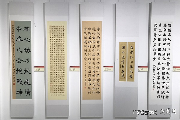 virtual_attach_file.vsb?afc=onRWufoz7aLm-bLUR9bUmMRUmCDMRVn2olVRMzLPUmNZnNU0gihFp2hmCIa0USyPnkhkUSy8LR7YM4GbMzNbUmVkM7-bM7rfLzUiUz7ZM4fFnR-ZLmCbUlWFLmLiMzUJqjfjo4OeosXEgDTJQty0LzL8LSyYMz7DM47JqdSnx&oid=2103874463&tid=1341&nid=251671&e= 壹号娱乐连晓鸿同砚的作品(左一)在第十二届广东省规范汉字誊写大赛优异作品展中展出.jpg