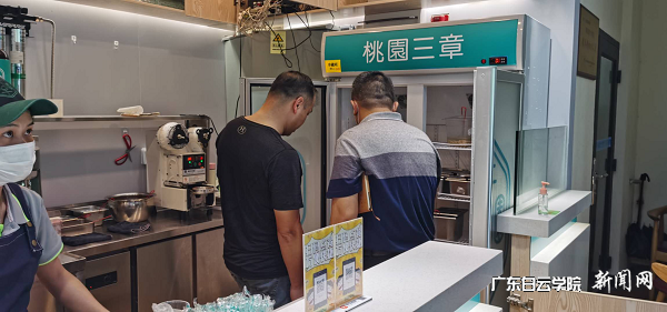 virtual_attach_file.vsb?afc=onzQuRLzvYUl7ZLURW2LlLZMzfVMNLnbozlbMzNaUN-DLR90gihFp2hmCIa0LSyZMYhVLSyDnl7inzGPoR-ioRV7oR6RL7QfU4r2UmNZL4nFL4-bUlLPLmAFL8-Znl7Jv2bjo4OeosXEgDTJQty0LzL8LSyYMzUbLR7JqdSnx&oid=2103874463&tid=1341&nid=254901&e= 西校区西餐厅检查.png