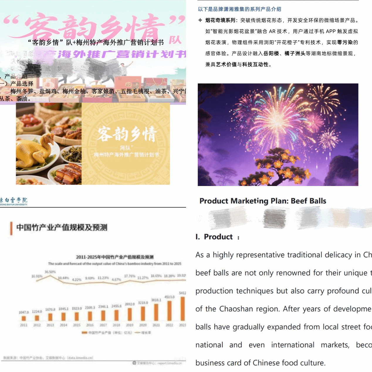 undefined Ê×Ò³|Ò¼ºÅÓéÀÖ - ÏàÐÅÆ·ÅƵÄʵÁ¦