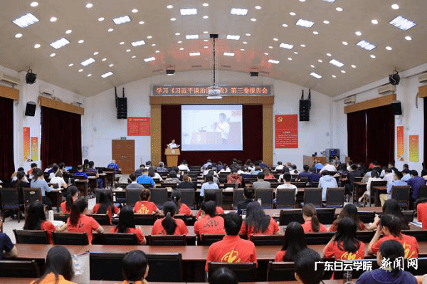 virtual_attach_file.vsb?afc=pMmTv7nl7Zo7L4U6mA7MmMfMNV7oRv_YnN-YnzQfU8r7Lz-0gihFp2hmCIa0oSy8oShVLYyPMmviUlWfM4UbnN7iol-8UlWVMNlbUmvbMzWFnlU8nRLPnm6FLmVVMm7Jv2bjo4OeosXEgDTJQty0LzL8LSyYMzLaLm7JqdFnx&oid=2103874463&tid=1341&nid=253021&e= µ³Î¯ÖÐÐÄ×é×éÖ¯ÕûÌåѧϰ¾Û»áÏÖ³¡.png