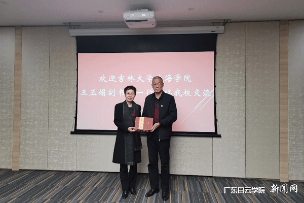 virtual_attach_file.vsb?afc=poz9vbU4rfLNW7L64ffUm9DM8LsM46_knR-8nzCbolUPnzG0gihFp2hmCIa0LYysMkh7MkysU8LDMRv8nlW2nlnVLRUsLzG4nzffnzGaUzWFLz7bMRCZnNnFLlQfMmNJv2bjo4OeosXEgDTJQty0LzL8LSyYMz-bMR7JqdFnx&oid=2103874463&tid=1341&nid=252941&e= µ³Î¯¸±Êé¼ÇÒ׸֣¨ÓÒ£©Ïò¼ªÁÖ´óѧÖ麣ѧԺµ³Î¯¸±Êé¼ÇÍõÓñ¾ê£¨×ó£©ÔùÓèÀñÎï.png