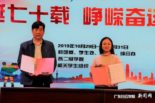 v2veo4Oe_jw0qIbtpYyPL4UPg474Lm-8LSbw62F8c&oid=2103874463&tid=1341&nid=132241&e= 与广州博物馆共建爱国主义基地签约.jpg