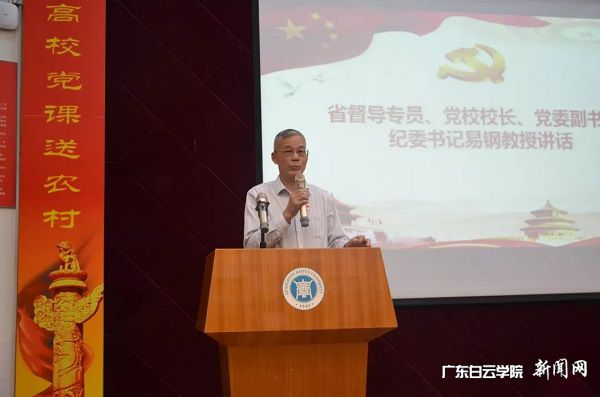 v2veo4Oe_jw0qIbtpYyPL4UPg474Lm7bLSbw62_8c&oid=2103874463&tid=1341&nid=132191&e= 易钢讲话.jpg