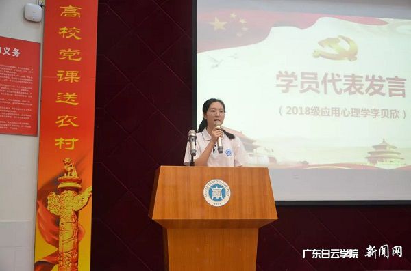 v2veo4Oe_jw0qIbtpYyPL4UPg474Lm7bLSbw62_8c&oid=2103874463&tid=1341&nid=132191&e= 学员代表讲话.jpg