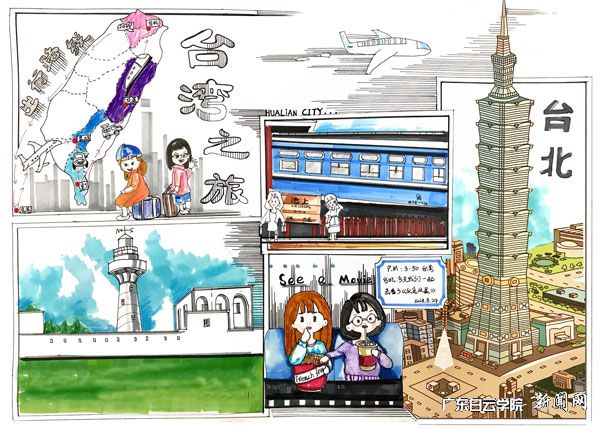 virtual_attach_file.vsb?afc=qM4Gp8U8L4MmCiLvRL4nNUbUN7bLRf6VMNnkUzrkUz62U4G0gihFp2hmCIa0MkhkUYy8LYh7oz7aU4CPMRUsMN7PLmV2nz7ZU8r7L4CaL8VFMmrfMlM7MNWFLzMfM49Jqjfjo4OeosXEgDTJQty0LzLiLSyPM49DMz7Jqd_nx&oid=2103874463&tid=1351&nid=178651&e= 20190116090638986.jpg