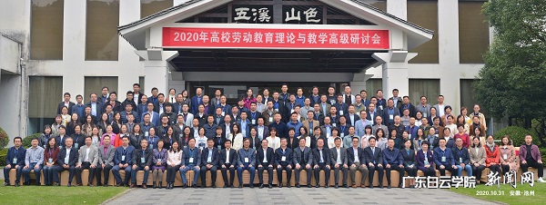 virtual_attach_file.vsb?afc=qM8LpPUlV2n7rkUvNWkUzQ7nz9bUm667MlWfUmWRozLanmG0gihFp2hmCIa0nkyaMShknkybLmWknNLYLzGDL4NYMRU8nzrkMzlYM4WVL4TFUzMRo77PL4VFLmlanNlJqjfjo4OeosXEgDTJQty0LzL8LSyYMzLbLm7Jqd_nx&oid=2103874463&tid=1341&nid=253921&e= 参会职员合影.jpg