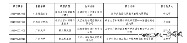 virtual_attach_file.vsb?afc=qMllpaL47YLm-bMv8lDLmnRMmCiUm76PU8WVMllDMzM7oR90gihFp2hmCIa0MkyYUSh2M1y4U4vaMm78U8r2n7QVUmG8LzUPMz6VolVVUzTFMRM7L4L8Lz6FUmGsMYbaptveo4Oe_jw0qIbtpYyPL4UPg4-iMm7PLSbw62_8c&oid=2103874463&tid=1341&nid=256111&e= 图片5.png
