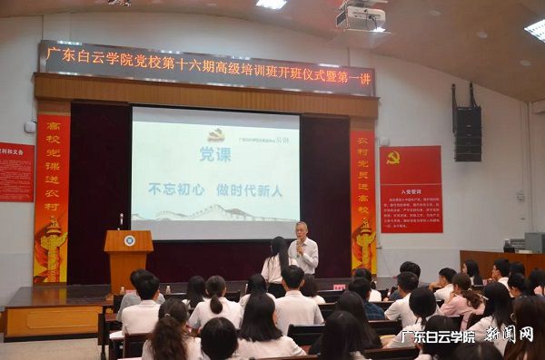 v2veo4Oe_jw0qIbtpYyPL4UPg474Lm7bLSbw62_8c&oid=2103874463&tid=1341&nid=132191&e= 授课现场.jpg