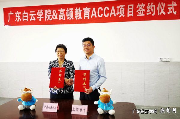 v2veo4Oe_jw0qIbtpYyPL4UPg474LmLaLSbw62_8c&oid=2103874463&tid=1341&nid=132301&e= 吴立平副校长(左)和高顿教育集团副总裁杜敏(右)签约.jpg