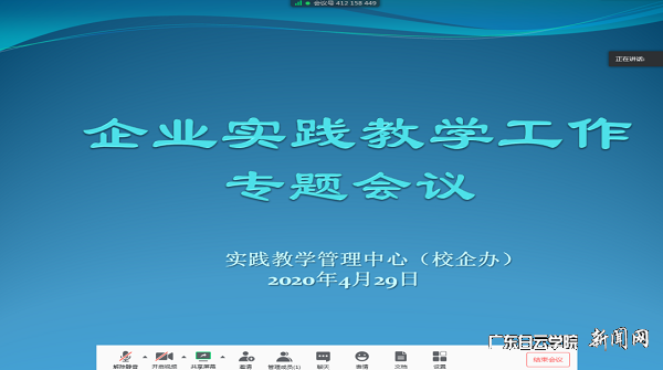 virtual_attach_file.vsb?afc=qollpDoRG4oz9aMvRLDnR7sM7-aM476bMNrfLNQ7MRfkMNC0gihFp2hmCIa0LkhfMYyaoShVL7CbL7lanm94M77ZozC4UzlYUl7ZoRM7LlMFUzNDL7VkozMFLmWfozUJv2bjo4OeosXEgDTJQty0LzL8LSyYMzCboR7Jqd_nx&oid=2103874463&tid=1341&nid=256981&e= Æóҵʵ¼ù½Ìѧ¸Úλ¿ª·¢×¨ÌâÊÂÇé¾Û»áÊÓÆµ½çÃæ.png