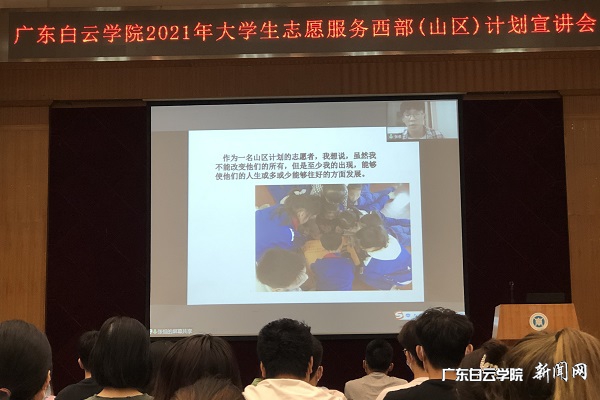 virtual_attach_file.vsb?afc=rMmAIkLNLbMmv8n57nkUlMVnmC8L4lCaMRrkLm-4M8QRM4-0gihFp2hmCIa0U1yPLkyiLYy8ozl8Ml-DUNrkM87YUzTVozM2LRvinRQVLm6FMRGPLR-YnzMFLlQVoz-Jqjfjo4OeosXEgDTJQty0LzL8LSyYMRNZM47JqdQnx&oid=2103874463&tid=1341&nid=249871&e= ÕźãͬÑâ·ÖÏíËû¼ÓÈëÉ½ÇøÍýÏ롰һУһÉ繤¡±×¨ÏîµÄ¹ÊÊÂ.jpg