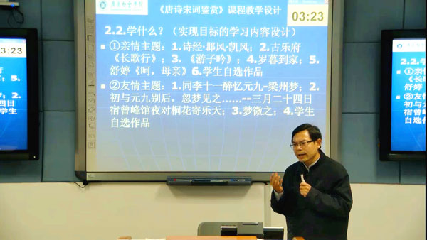 ÏîÄ¿×éÎ÷ϯ»ã±¨¿Î³ÌˢкͿγÌÉè¼ÆÇéÐÎ ÏîÄ¿×éÎ÷ϯ»ã±¨¿Î³ÌˢкͿγÌÉè¼ÆÇéÐÎ