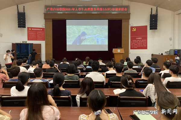 virtual_attach_file.vsb?afc=rnN7IiL7rRMzVRn577ZoR7snz9iL7QCRUmV7nRWRoR7bLRU0gihFp2hmCIa0LSyinSy8Lkh2L8M2M7CDMNliMNlDU4UsnzrVnRV7L47PMlMFUzMRMzviM7WFLN-bolUJqjfjo4OeosXEgDTJQty0LzL8LSyYMRNZM47JqdQnx&oid=2103874463&tid=1341&nid=249871&e= ÏÖ³¡Ñ§ÉúԢĿÎ÷²¿ÍýÏëÐû´«Æ¬.jpg