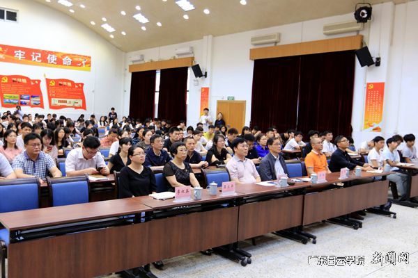 v2veo4Oe_jw0qIbtpYyPL4UPg474Mz-bLSbw62e8c&oid=2103874463&tid=1341&nid=135291&e= УÏòµ¼ºÍʦÉú´ú±íÈÏÕæÔ¢Ä¿Ö±²¥.jpg