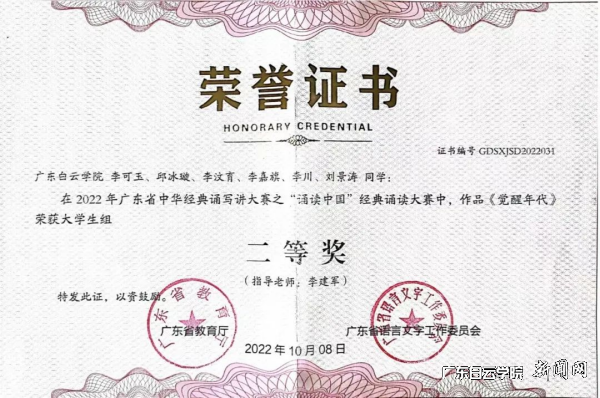 virtual_attach_file.vsb?afc=sMlrZkoln7U8WfnbRWkLllan778oz9EDL7rRLz78UmLiolC0gihFp2hmCIa0UYyZMSysokyPU4rRLz-8UmNYnm-soznkMzCaMRCbMzv4UNnFL8U4LRMfMRTFMz62LlLJv2bjo4OeosXEgDTJQty0LzL8LSyPLmvaMm7Jqdenx&oid=2103874463&tid=1341&nid=127061&e= ¡¶ÐѾõÄêÔ¡·ÉùÓþÖ¤Êé.png