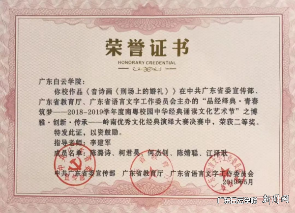 virtual_attach_file.vsb?afc=soR7Z4UlM2nmG8MbNCsM8-YUz6VnzUEsnz9PLNUYozMVMlL0gihFp2hmCIa0nShkL1hknkh2LmAfozvinzV7n7-sMRn2nmlDMRV7nzT7o7WFMRL4M4Q2UNnFMlUDL8UJv2bjo4OeosXEgDTJQty0LzL8LSyPLmvaMm7Jqdenx&oid=2103874463&tid=1341&nid=127061&e= ¡¶Ð̳¡ÉϵĻéÀñ¡·ÉùÓþÖ¤Êé.png