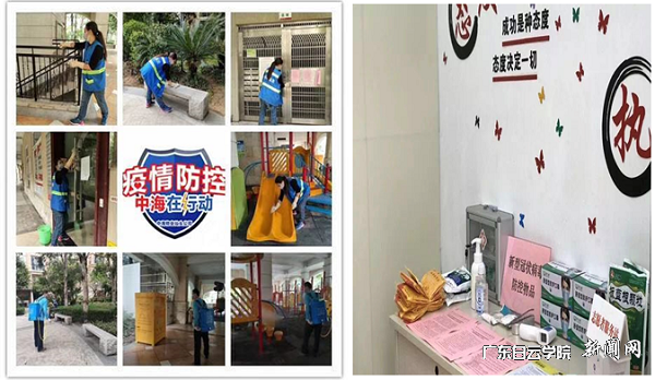 nx&oid=2103874463&tid=1341&nid=258121&e= 支部党员李柏帆同志所在的社区.png