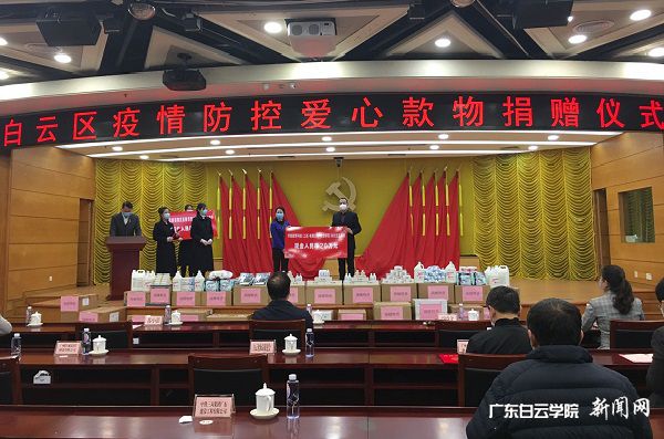 8c&oid=2103874463&tid=1341&nid=258161&e= 校长助理陈峰代表学校向湖北疫区捐钱.jpg