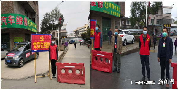 nx&oid=2103874463&tid=1341&nid=258121&e= 支部党员杨阳奔赴疫情防治站点执勤值班中.png