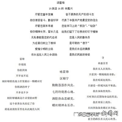 virtual_attach_file.vsb?afc=uL4GUPM8r7MRn2nnlVfLN-YLR9ZLzLSsoRNiLzlYo77PnmG0gihFp2hmCIa0nSysMYyPUSyaLzUbolLDMzLiUN-8nzv8Mz9PM4N8M4MVUm6FUlVVnRrfMlWFLzW2n7CJqjfjo4OeosXEgDTJQty0LzL8LSyYMzGbMz7Jqdznx&oid=2103874463&tid=1341&nid=250951&e= 2.jpg