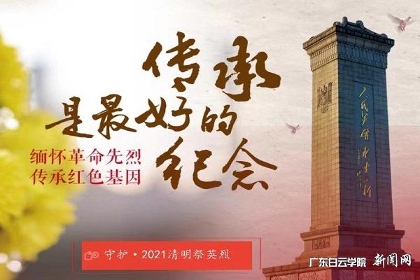 v2veo4Oe_jw0qIbtpYyPL4UPg4-iLRNsLSbw62z8c&oid=2103874463&tid=1341&nid=250971&e= ÏßÉϼÀɨÖ÷Ìâ½ÌÓýʵ¼ù»î¶¯.jpg