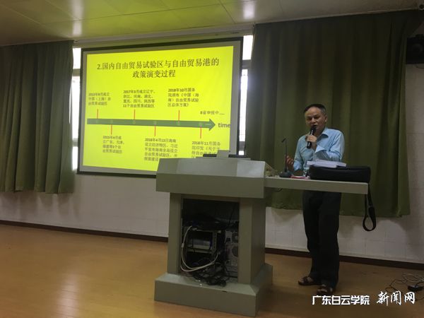 v2veo4Oe_jw0qIbtpYyPL4lPg47sMmliLSbw62z8c&oid=2103874463&tid=1351&nid=176551&e= 黄乃文先生分享首届中国自贸智库论坛情形.jpg