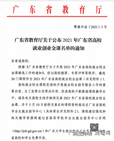 virtual_attach_file.vsb?afc=uUmWURMm9PLzTRUn4L8L4lPnRrVo7nSfLlliU8lioRnRM8L0gihFp2hmCIa0MYyaLSyZLkyiLz7ZnmNYnzv4n7C8Mm-8M8C4LRlbLmGao7WFolQ2UNLDLzrFLmL4nmGJv2bjo4OeosXEgDTJQty0LzL8LSyYMzGZoR7Jqdznx&oid=2103874463&tid=1341&nid=250881&e= ֪ͨ.png