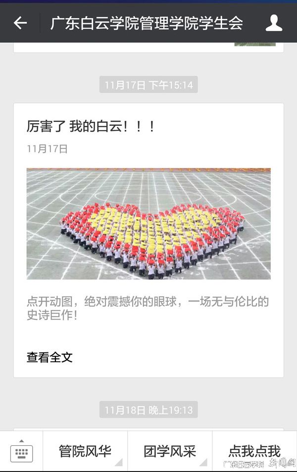 virtual_attach_file.vsb?afc=unR-U8nlCPnNlbnnRNsUmCsoRlZoRGSaMmC4nm-bM8MkLmU0gihFp2hmCIa0nkybL1yaoSyaozQRU4lPUmTRM8UsM7lPUmNZUzNiUmnfLlnFLz7aoRVRnmrFLz7bMmGJqjfjo4OeosXEgDTJQty0LzL8LSyPMRNDMz7Jqdznx&oid=2103874463&tid=1341&nid=149651&e= Ê×Ò³|Ò¼ºÅÓéÀÖ - ÏàÐÅÆ·ÅƵÄʵÁ¦