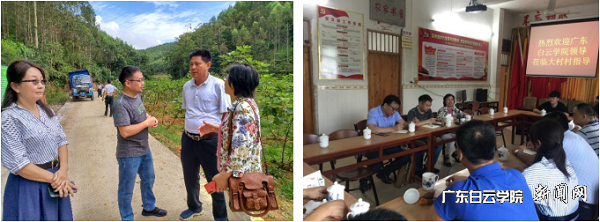 virtual_attach_file.vsb?afc=uo7rU2nm-so7CaLnzv8L494MNlDMNMSRM4-4oz9Po774MlL0gihFp2hmCIa0MkhRMSy4nSysoz98U4-DL4TVMlCPM7r2UmQkLzv8MllPMmQFn7VfLz9DLzVFMRf2oRGJv2bjo4OeosXEgDTJQty0LzL8LSyYMzLbMm7Jqdznx&oid=2103874463&tid=1341&nid=253961&e= ÉîÈë·öƶ´å¼°Ìï¼äµØÍ·¿ªÕ¹µ÷ÑÐ.png