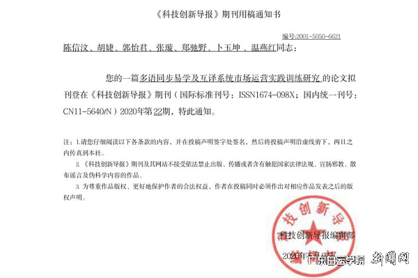 virtual_attach_file.vsb?afc=uol7U4nzMVM8WVMnmN8o7W2MmvaMNlSPLzl8n7VfUl-inN70gihFp2hmCIa0LYysLYyaU1yZU8UsL8CsM7CaU8rfnmvZMmvPU49PUlrVU4fFL4GYM8rRnmAFLllboRLJv2bjo4OeosXEgDTJQty0LzL8LSyYMzGbL47Jqdznx&oid=2103874463&tid=1341&nid=250931&e= ÕÅè¯Ëù¼ÓÈëÂÛÎĽÒÏþÆÚ¿¯Óøå֪ͨÊé.png