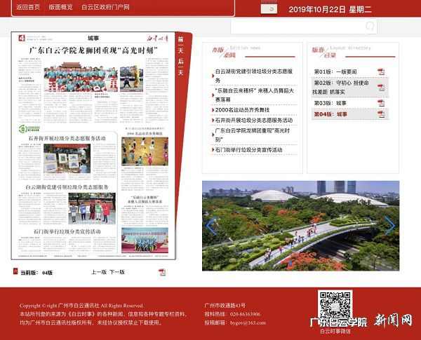 virtual_attach_file.vsb?afc=vo7L6bLmLiMlWVo_z-ZL4QfollZUN-FDMm-iollZMzG8MR-0gihFp2hmCIa0M1y4UYyin1yaL8CbMlCan7UbnNLDM4G8U47bolCDnRTVozTFnlLYU4-Yo7QFLz7ZnzlJqjfjo4OeosXEgDTJQty0LzL8LSyPL4-iMR7Jqd9nx&oid=2103874463&tid=1341&nid=132541&e= °×ÔÆÊ±ÊÆ¶ÔÒ¼ºÅÓéÀÖÁúʨÍŵÄÐÂÎű¨µÀ.jpg