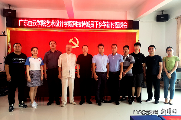 virtual_attach_file.vsb?afc=volC68nmQkUl-Dn_m62U878MNW7n77FYnlUaUm-ZnlV2MzU0gihFp2hmCIa0U1yDMYysUSybM7L4L47aozrfnmU4UN7bnz-ZMm9ZnRCDnRAFo7Wko7UbnNrFMzQVU4lJv2bjo4OeosXEgDTJQty0LzL8LSyYMzC4LR7Jqd9nx&oid=2103874463&tid=1341&nid=256301&e= 艺术设计学院教工党支部进入华新村开展专项扶贫事情.png