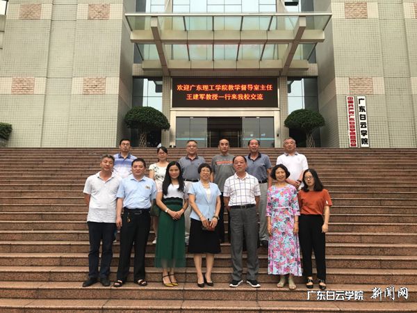 z-iLNCZoRliMmGKPLzQVnzCiUNC8L7C0gihFp2hmCIa0MYyPoShfoSh7L8L8UlU4Lm9io7-8nNU4ozUZo7VRozWfozWFU8-4LlCbMR6FLzffLNCJqjfjo4OeosXEgDTJQty0LzL8LSyPL4Uioz7JqdOnx&oid=2103874463&tid=1341&nid=134591&e= ¸±Ð£³¤ÎâÁ¢Æ½£¨Ç°ÅÅÓÒËÄ£©µÈÓëÍõ½¨¾ü½ÌÊÚ£¨Ç°ÅÅÓÒÈý£©Ò»ÐÐÔÚͼÊé¹ÝÃÅǰºÏÓ°.jpg