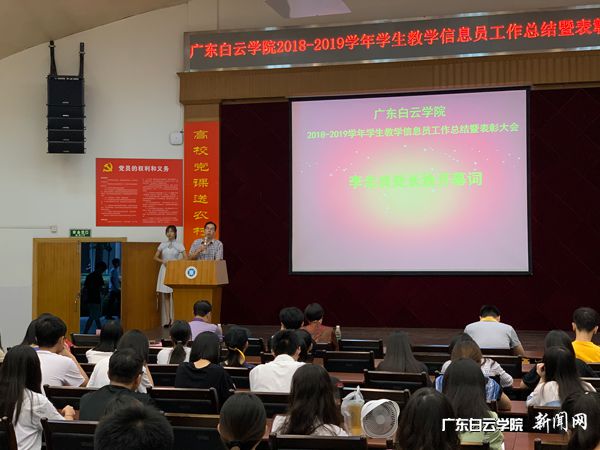 v2veo4Oe_jw0qIbtpYyPL4UPg474L4vPLSbw62O8c&oid=2103874463&tid=1341&nid=133711&e= 李念良处长讲话1.jpg