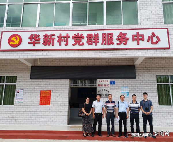 virtual_attach_file.vsb?afc=xnmCJbLRrRMmVkM0RnVMmv4nzUZUzTa2MzG4LRLaUzCaLlC0gihFp2hmCIa0LYyPLSyiUYyPLllaL4U8n77iM8UYo7CiLRVkn7LYUlLPM7MFoRM7n7WRU4QFLz7PMz-Jqjfjo4OeosXEgDTJQty0LzL8LSyPL4L4oR7JqdPnx&oid=2103874463&tid=1341&nid=133381&e= ³Â»ª¸ÖÔº³¤Ò»ÐнøÈ뻪дåµ÷ÑÐ1.jpg