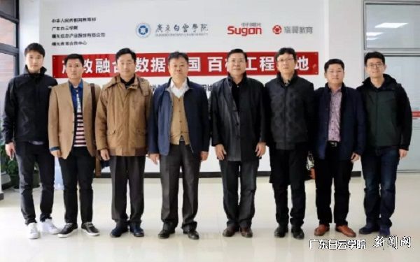 v2veo4Oe_jw0qIbtpYyPL4UPg474L4U4LSbw62P8c&oid=2103874463&tid=1341&nid=133431&e= ѧУÓëÊï¹âÈðÒí½ÌÓý¼¯Íʲ½¨´óÊý¾ÝÓ¦ÓÃÁ¢ÒìÖÐÐÄ1.jpg