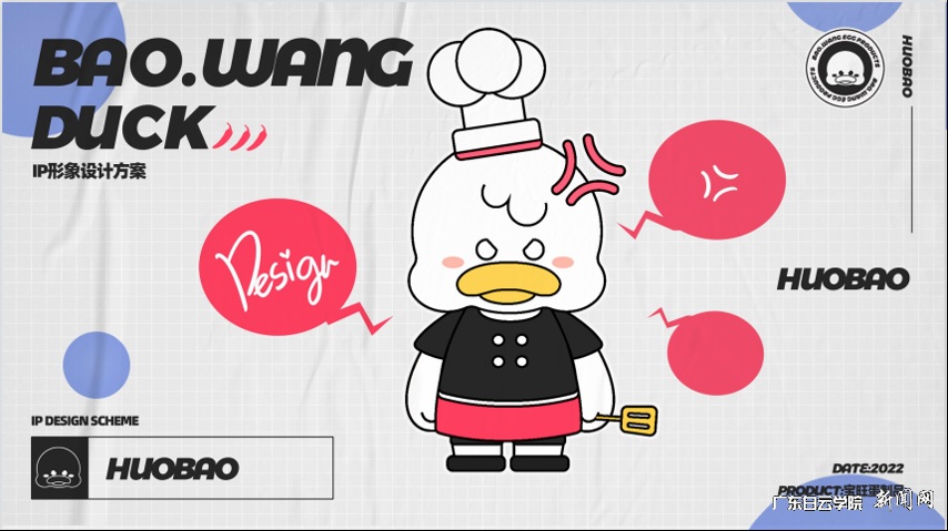 2-Å©²úÆ·Æ·ÅÆIPÉè¼Æ.png 2-Å©²úÆ·Æ·ÅÆIPÉè¼Æ.png