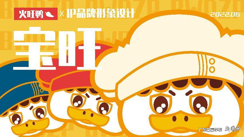 1-Å©²úÆ·Æ·ÅÆIPÉè¼Æ.png 1-Å©²úÆ·Æ·ÅÆIPÉè¼Æ.png