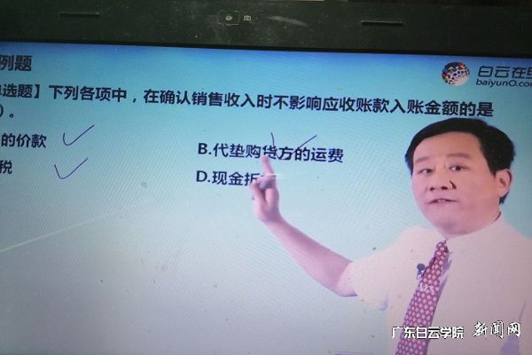 v2veo4Oe_jw0qIbtpYyPL4UPg4-iM49bLSbw6258c&oid=2103874463&tid=1341&nid=257891&e= »á¼ÆÑ§ÔºÀîÕñÑ¡ÏÈÉú¾ÙÐÐÏßÉϽÌѧ.jpg