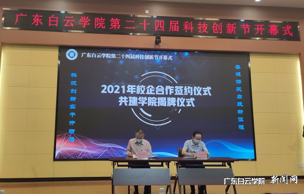 virtual_attach_file.vsb?afc=zLm6l7olVknl-YMrmVRLRVfoz6kUmTIfnNLaU4WRnlLaozC0gihFp2hmCIa0okhRM1hfU1hfoR9iM4v8M8L4MNCaLlCPnRQfnz7iozLsU4TFLm9YUmWkozVFLm-Pn7UJqjfjo4OeosXEgDTJQty0LzL8LSyYMzGiLR7Jqd5nx&oid=2103874463&tid=1341&nid=250501&e= ³Â»ª¸ÖÔº³¤£¨ÓÒ£©Óë»Û´ï¼¯ÍŶʳ¤Ðì¼ÒÂúÏÈÉú£¨×ó£©Ç©ÊðУÆóÏàÖúÐÒé.jpg