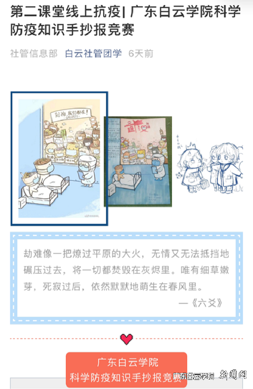 virtual_attach_file.vsb?afc=zLmCl8MmVVn7LsLr4M7nm-iUN7aM4WIRozW2LNCZM8-aMz70gihFp2hmCIa0MYh7n1hkLShkn77YMmCPLNQRUN-ZLN78Mz7YMllPU4v4LRMFnRMfozvDLlrFL4NYnmNJv2bjo4OeosXEgDTJQty0LzL8LSyYMzvZMm7Jqd5nx&oid=2103874463&tid=1341&nid=257861&e= 推文报道.png