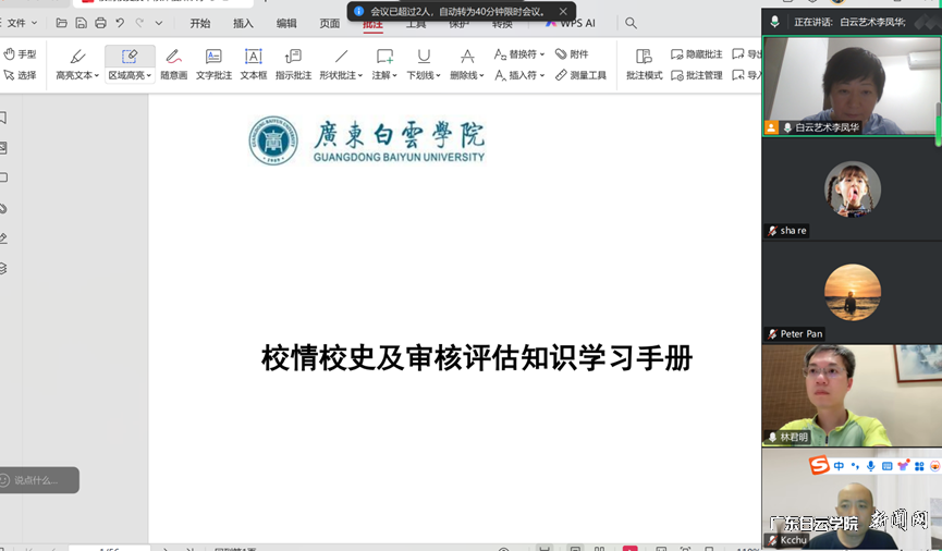 ͼƬ 2.png ͼƬ 2.png